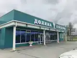 Номер Стандарт