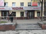 Одноместный номер