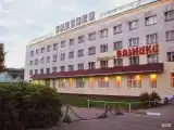 Номер Стандарт