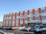 Комфорт