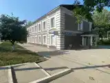 Номер Стандарт