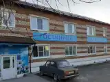 Полулюкс