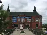 Номер Стандарт