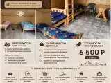 Номер Стандарт