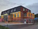 Номер Стандарт