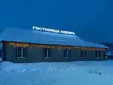 Номер Standard