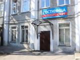 Номер Стандарт