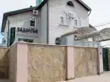 Номер Стандарт