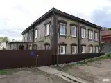 Номер Эконом