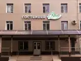 Двухместный люкс двуспальная кровать