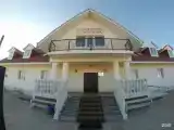 Номер Standard