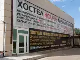 Номер Стандарт