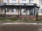 Номер Эконом