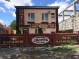 Номер Стандарт