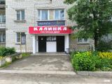 Апартаменты