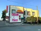 Люкс