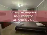 3 х местный с кухней 2 корпус