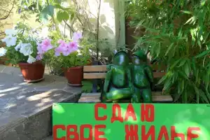 Гостевой дом «1 км.кв. в частн секторе Алупки»