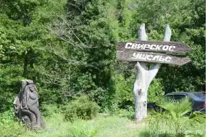 Гостевой дом «Клевер»