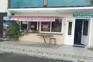 Гостевой Дом у Мананы, Гагра
