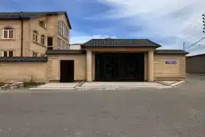 Гостевой дом «Меридиан»