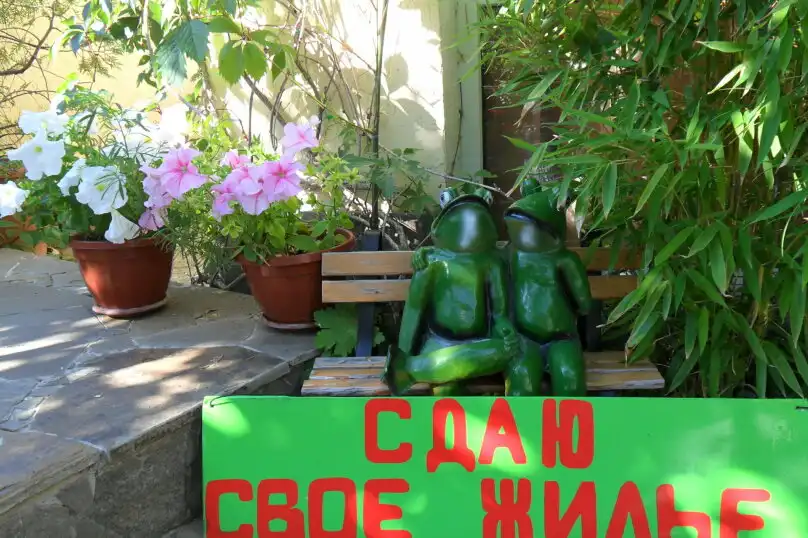 1 км.кв. в частн секторе Алупки - 0