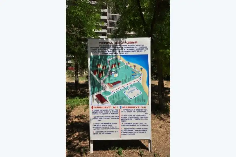 Южная Жемчужина - 14