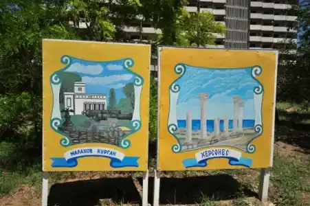 Южная Жемчужина - 34