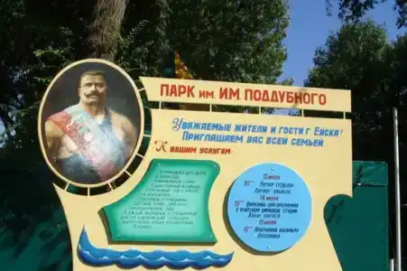 Дом у моря на Краснофлотской 32 - 4