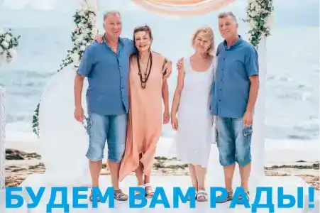 Уютный с Террасой - 3