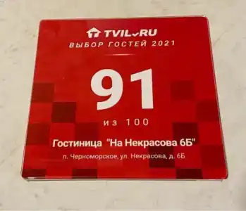 Алекс - 15