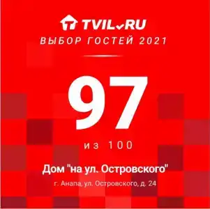 У Виктора - 37
