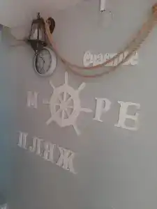 Солнечный - 14