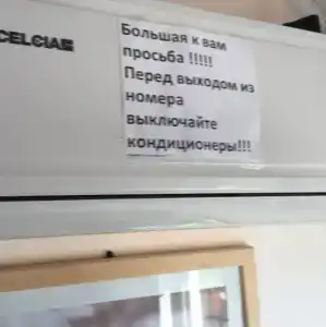 Гостевой дом на Бехтерева 3 - 126