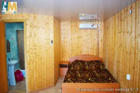 Одуванчик - 46