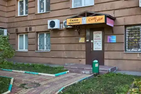 a Box On The Street Is Free - 14