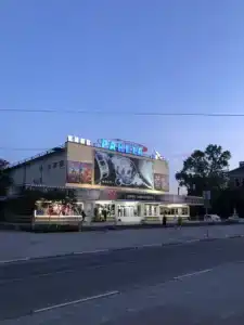 Уютная - 27