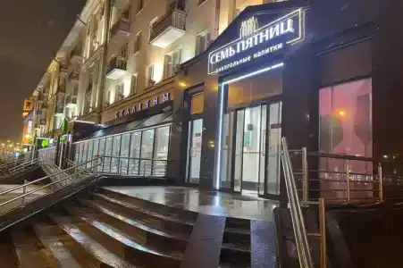 Проспект Независимости,52 - 17