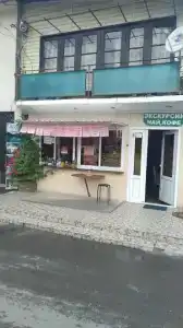 Гостевой Дом у Мананы - 0