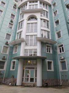 квартира в Адлере Сочи 2-х комнатная на Свердлова 116А - 25