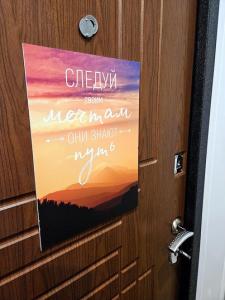 на Шеронова, 8/1 - 7