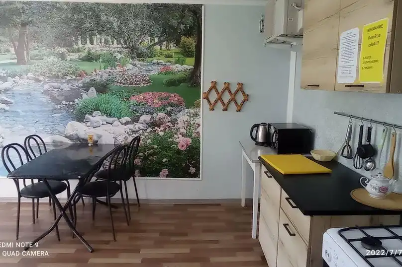 Сказочный - 40