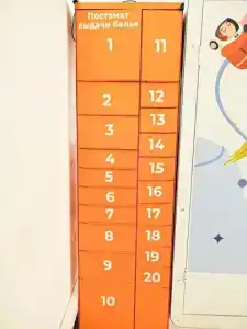 RecoRoom - 3