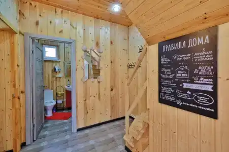 Софийская поляна - 76