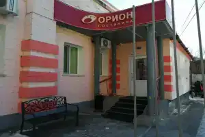 Хостел «Орион», Хабаровск