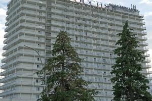 Гранд отель «Россия» , Гудаута