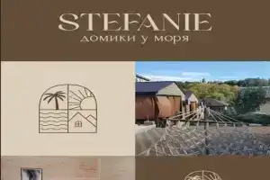 Домики у моря Стефани, Волконка