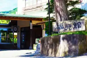 Ryokan Fukumotokan, Ацуги