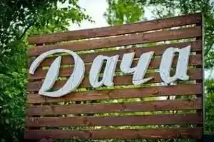 Берёзка, Кульчаны