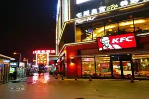Jiazhou Hotel, Гуанчжоу